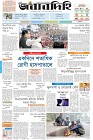 Page-1-(28-1-2024)