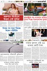 Page-6-(28-01-2024)