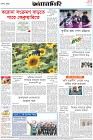 Page-8-(28-1-2024)