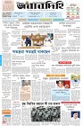 Page-1-(29-1-2024)