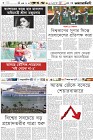 Page-6-(29-01-2024)