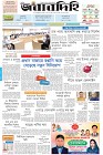 Page-1-(30-1-2024)