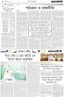 Page-2-(30-1-2024)