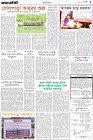 Page-3-(30-01-2024)