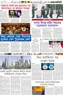Page-6-(30-01-2024)