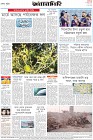 Page-8-(30-1-2024)