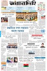 Page-1-(31-1-2024)