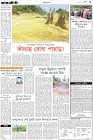 Page-3-(31-01-2024)