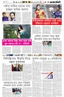 Page-6-(31-01-2024)