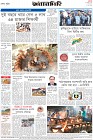 Page-8-(31-1-2024)