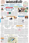 Page-1-(1-02-2024)