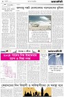 Page-2-(01-02-2024)