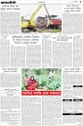 Page-3-(1-02-2024)