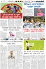 Page-6-(01-02-2024)