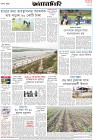 Page-8-(01-02-2024)