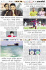 Page-6-(02-02-2024)