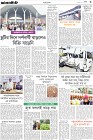 Page-3-(3-2-2024)