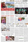Page-6-(03-02-2024)