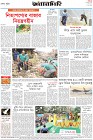Page-8-(03-02-2024)