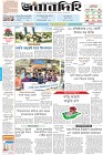 Page-1-(4-02-2024)
