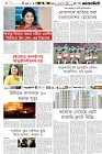 Page-6-(04-02-2024)