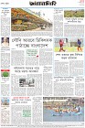 Page-8-(04-02-2024)
