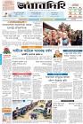 Page-1-(5-02-2024)