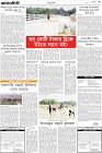 Page-3-(5-2-2024)