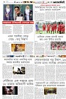 Page-6-(05-02-2024)