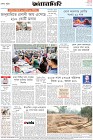 Page-8-(05-02-2024)