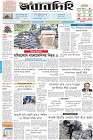 Page-1-(6-02-2024)