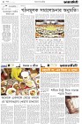 Page-2-(06-02-2024)