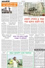 Page-3-(6-02-2024)