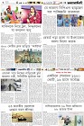 Page-6-(06-02-2024)