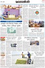 Page-8-(06-02-2024)