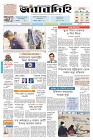Page-1-(07-02-2024)
