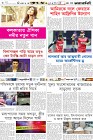 Page-6-(07-02-2024)