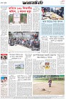 Page-8-(07-02-2024)