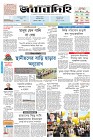 Page-1-(08-02-2024)
