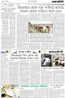 Page-2-(08-02-2024)