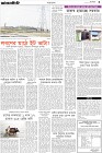 Page-3-(08-02-2024)