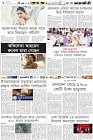 Page-6-(08-02-2024)