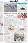 Page-8-(08-02-2024)