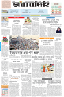 Page-1-(09-02-2024)