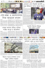 Page-6-(09-02-2024)