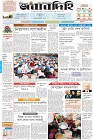 Page-1-(10-02-2024)