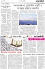 Page-2-(10-02-2024)