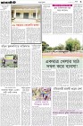 Page-3-(10-02-2024)