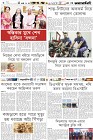 Page-6-(10-02-2024)