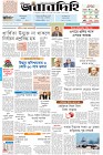 Page-1-(11-02-2024)